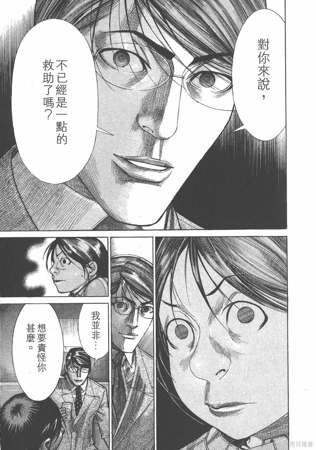 第20卷 第146页