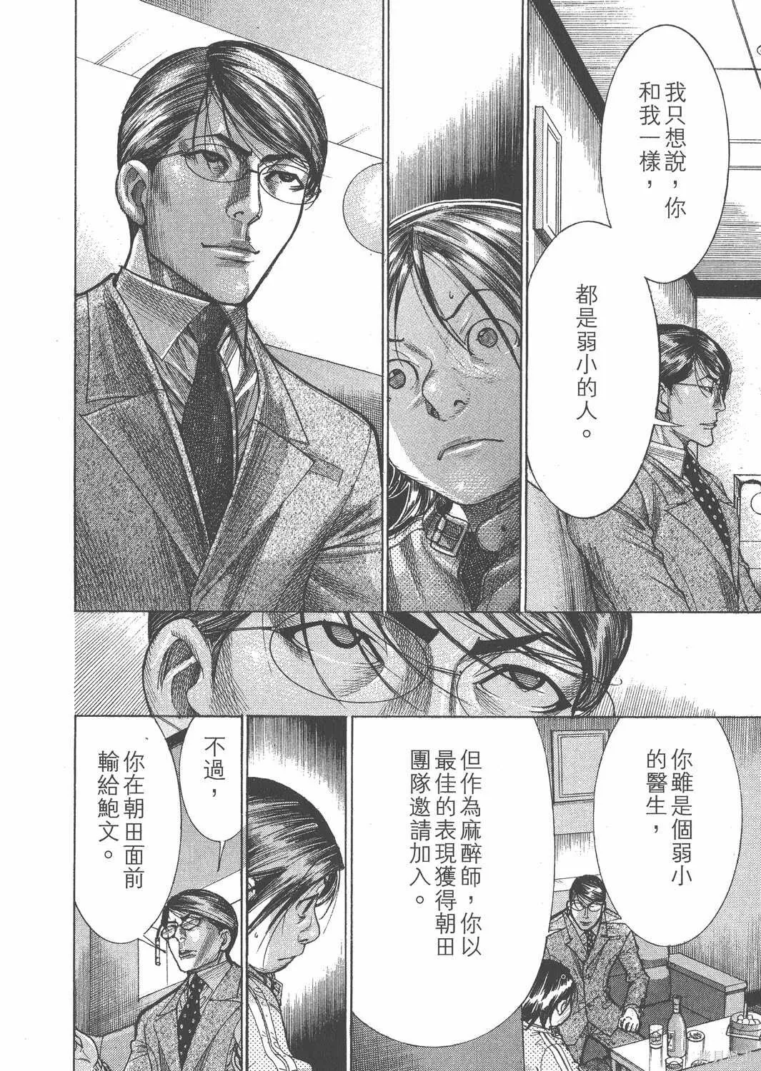 第20卷 第147页