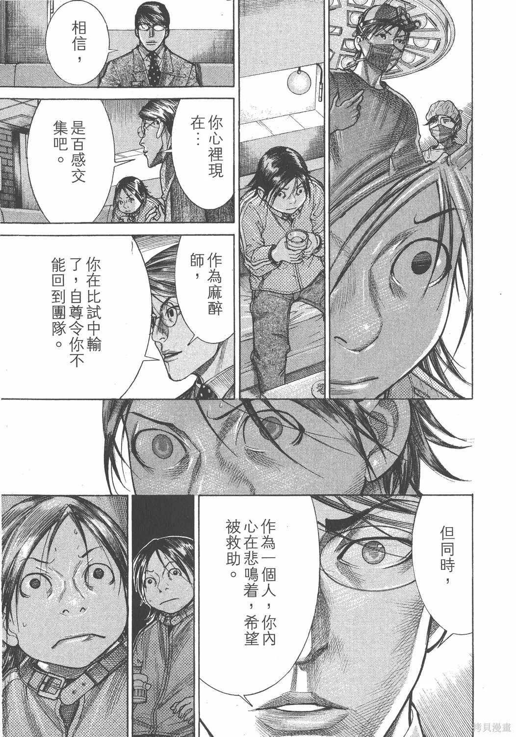 第20卷 第148页