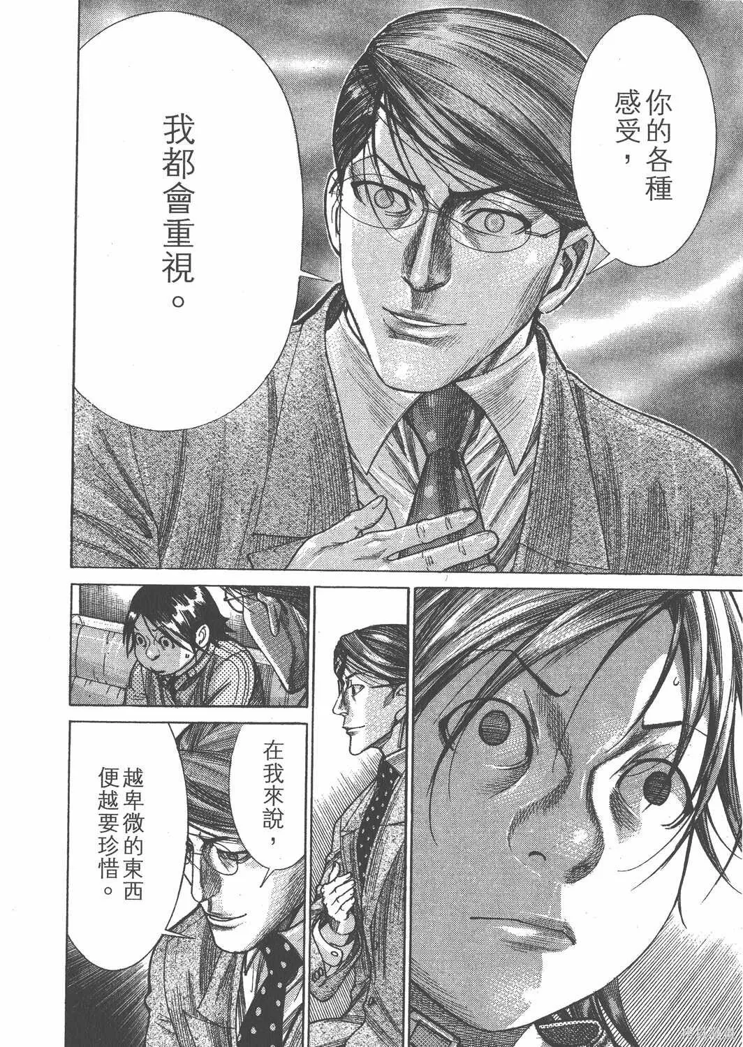 第20卷 第149页