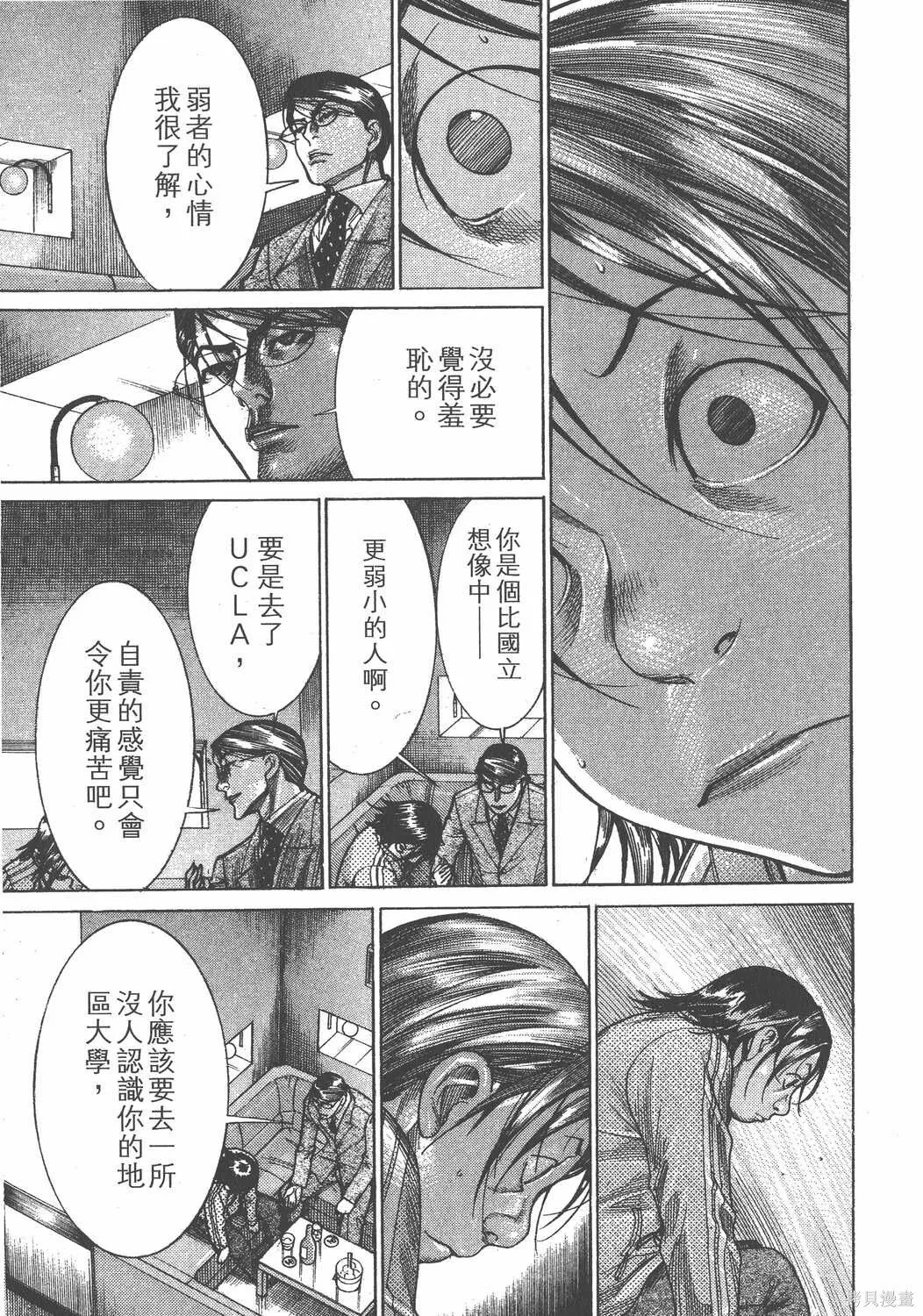 第20卷 第150页