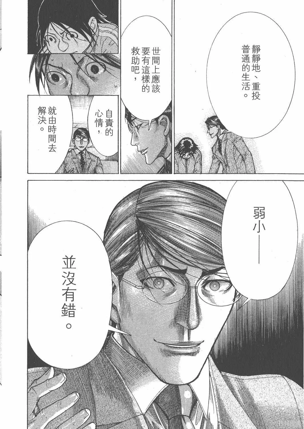 第20卷 第151页