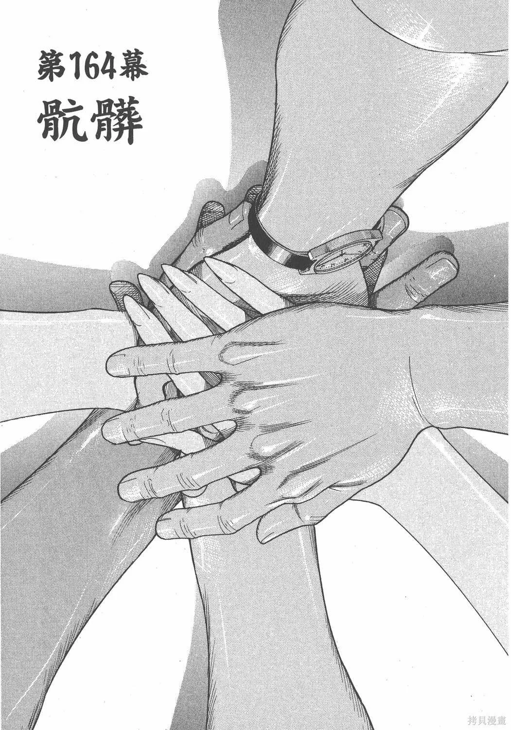 第20卷 第152页
