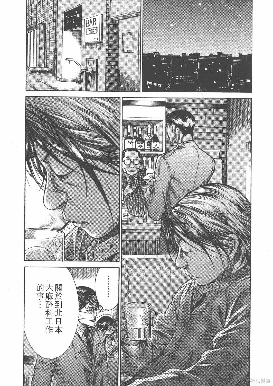 第20卷 第153页