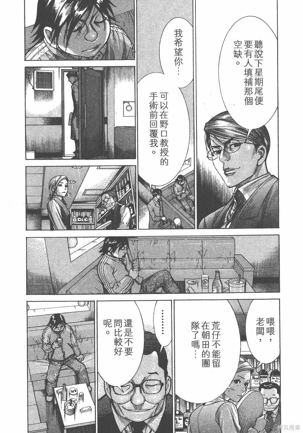 第20卷 第154页