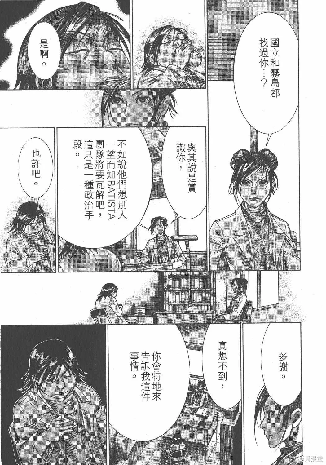 第20卷 第158页