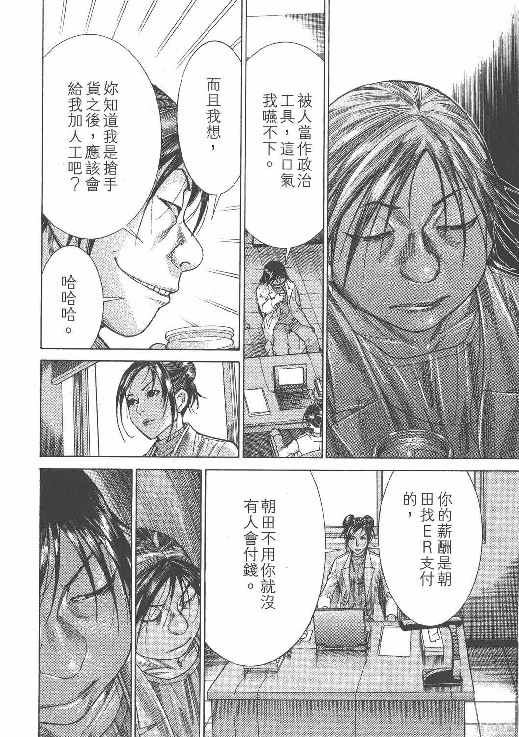 第20卷 第159页
