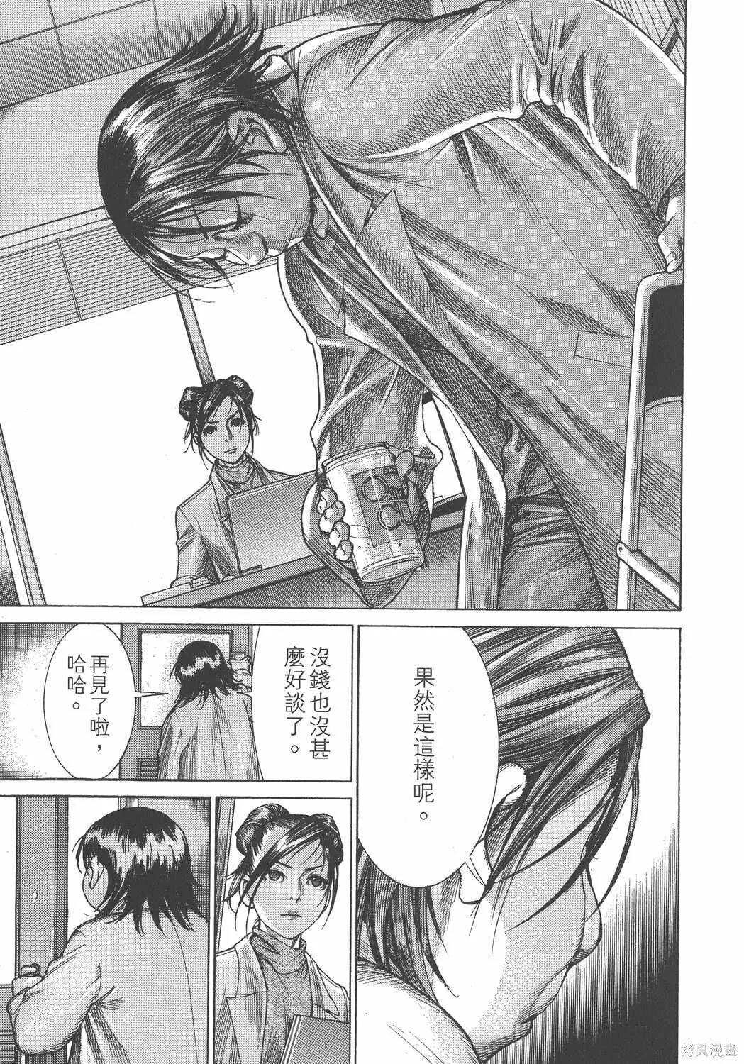 第20卷 第160页