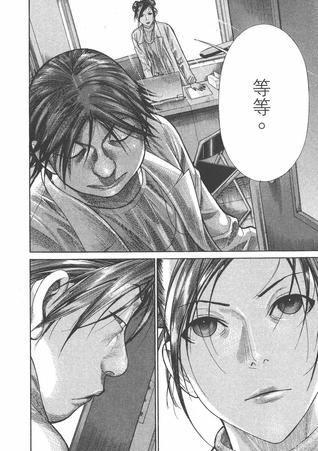 第20卷 第161页