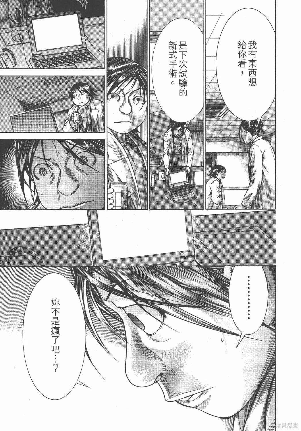 第20卷 第162页