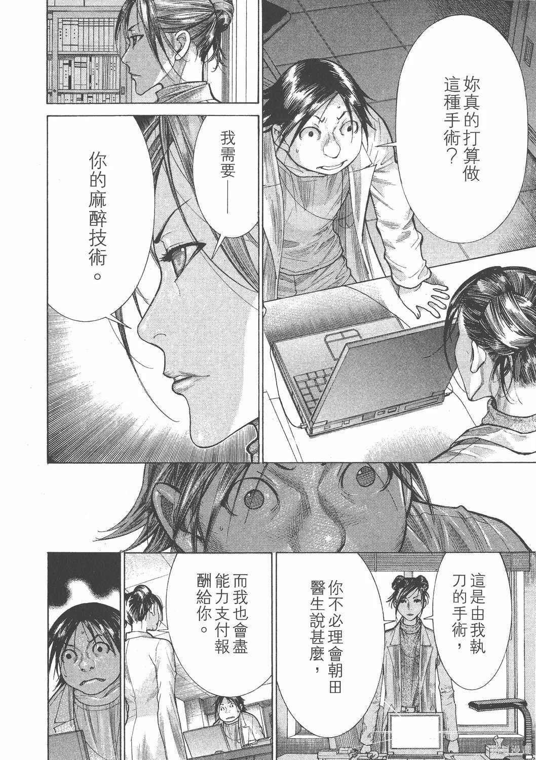 第20卷 第163页