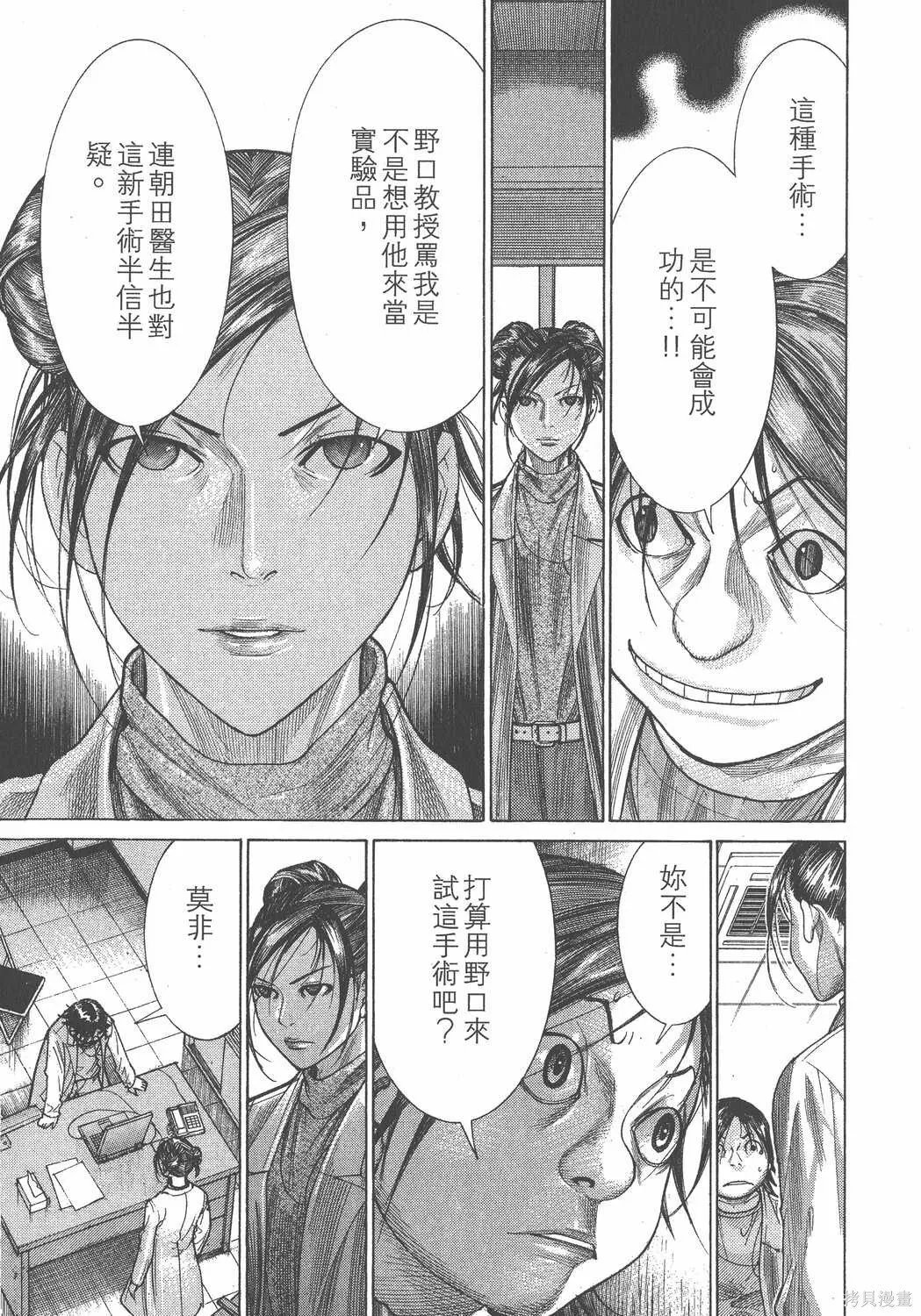 第20卷 第164页