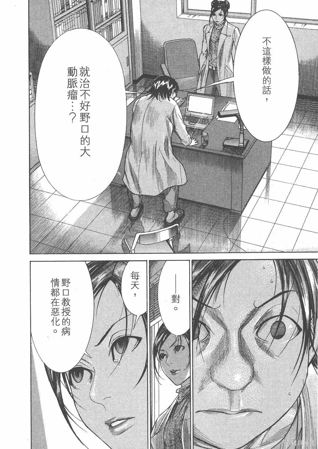 第20卷 第165页