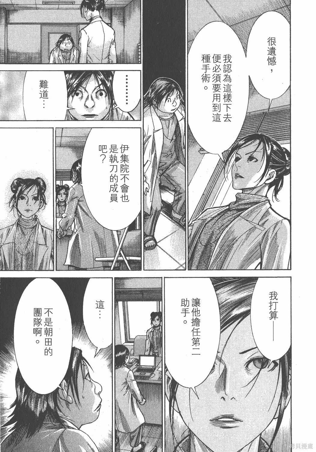 第20卷 第166页
