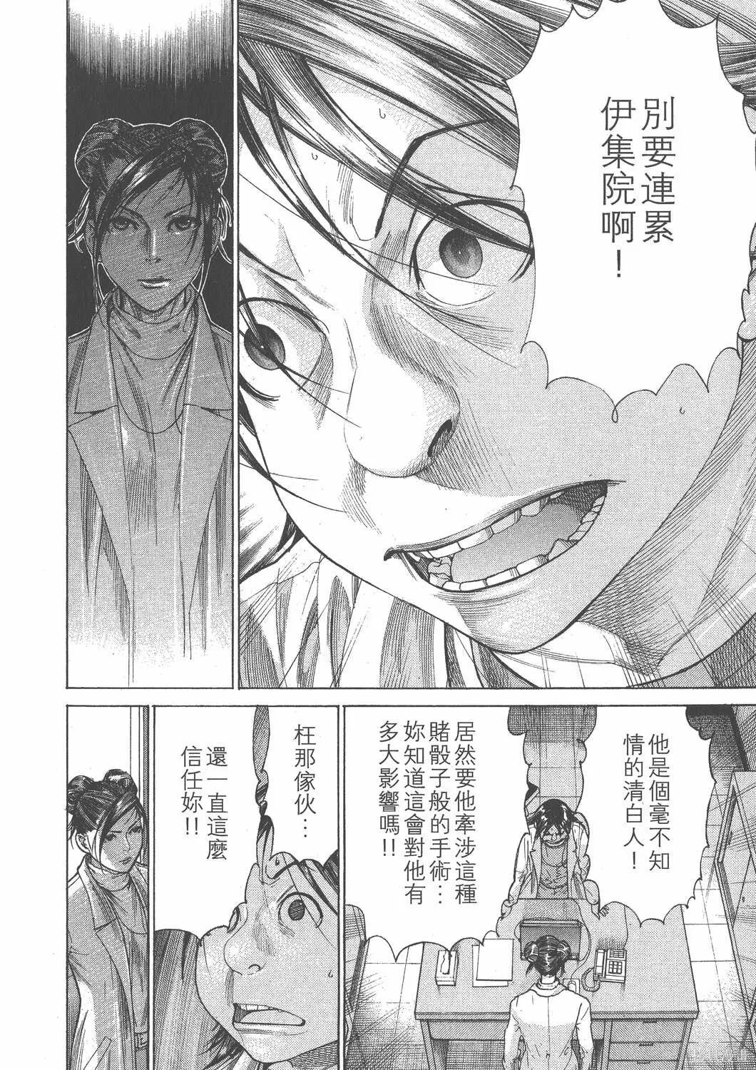 第20卷 第167页