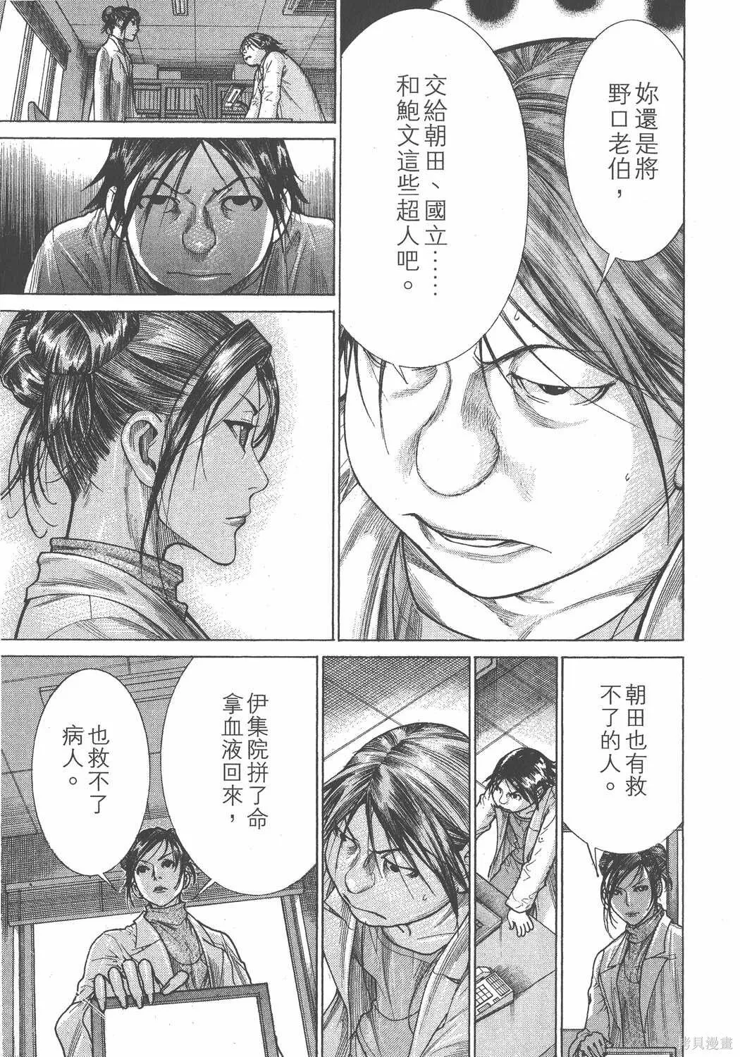 第20卷 第168页