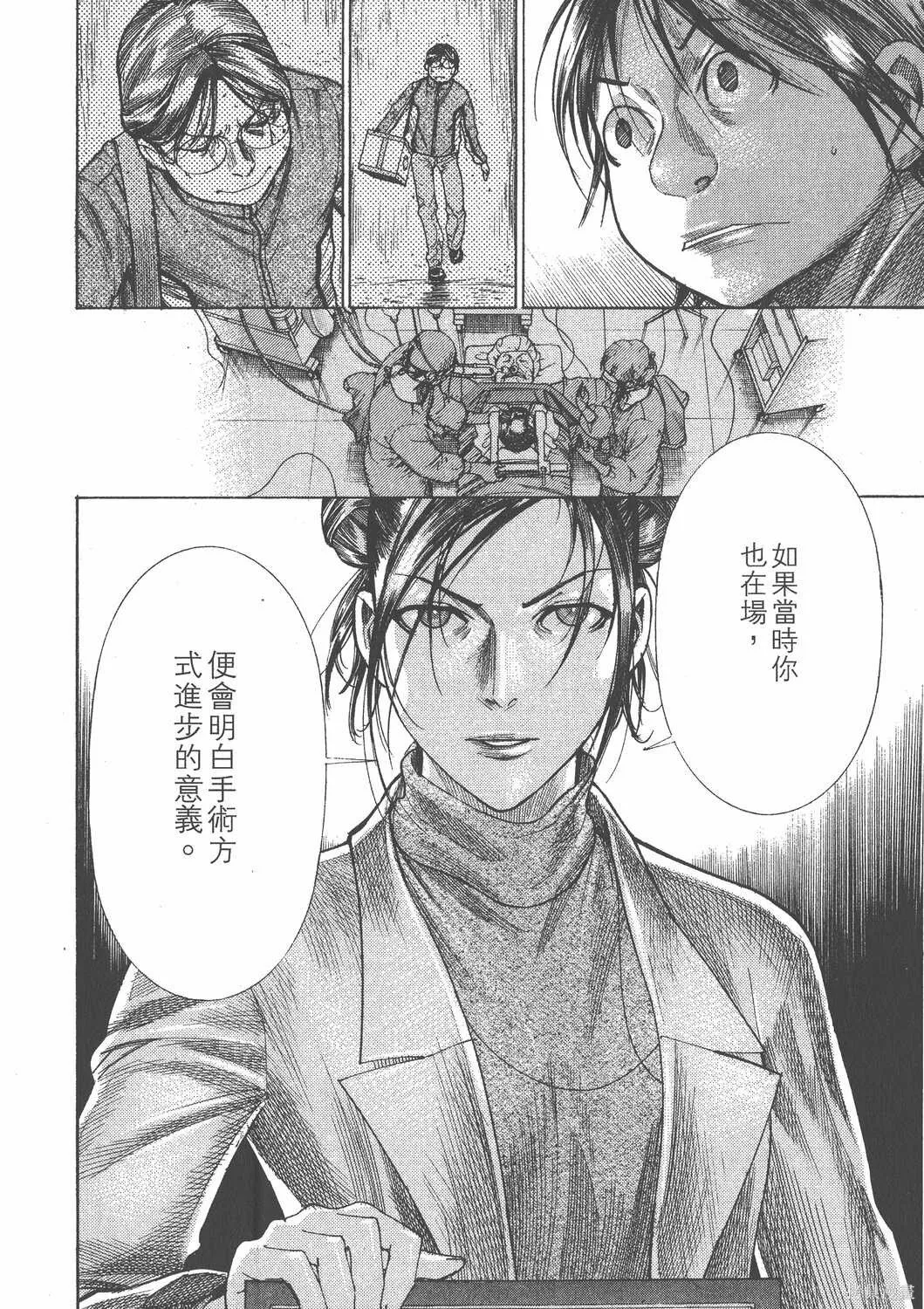 第20卷 第169页