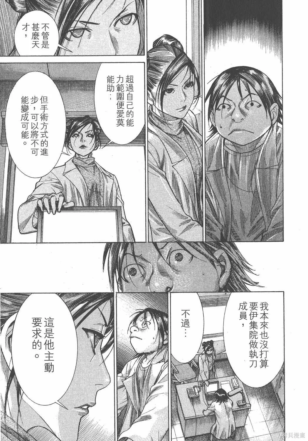 第20卷 第170页
