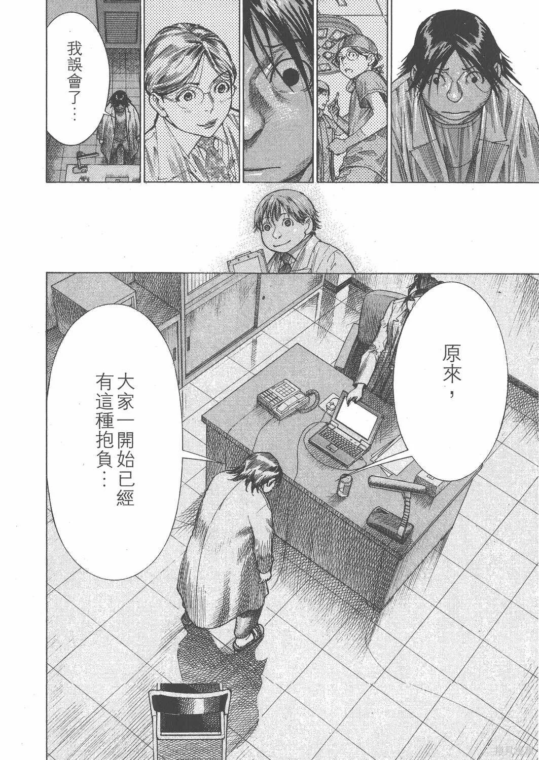 第20卷 第171页