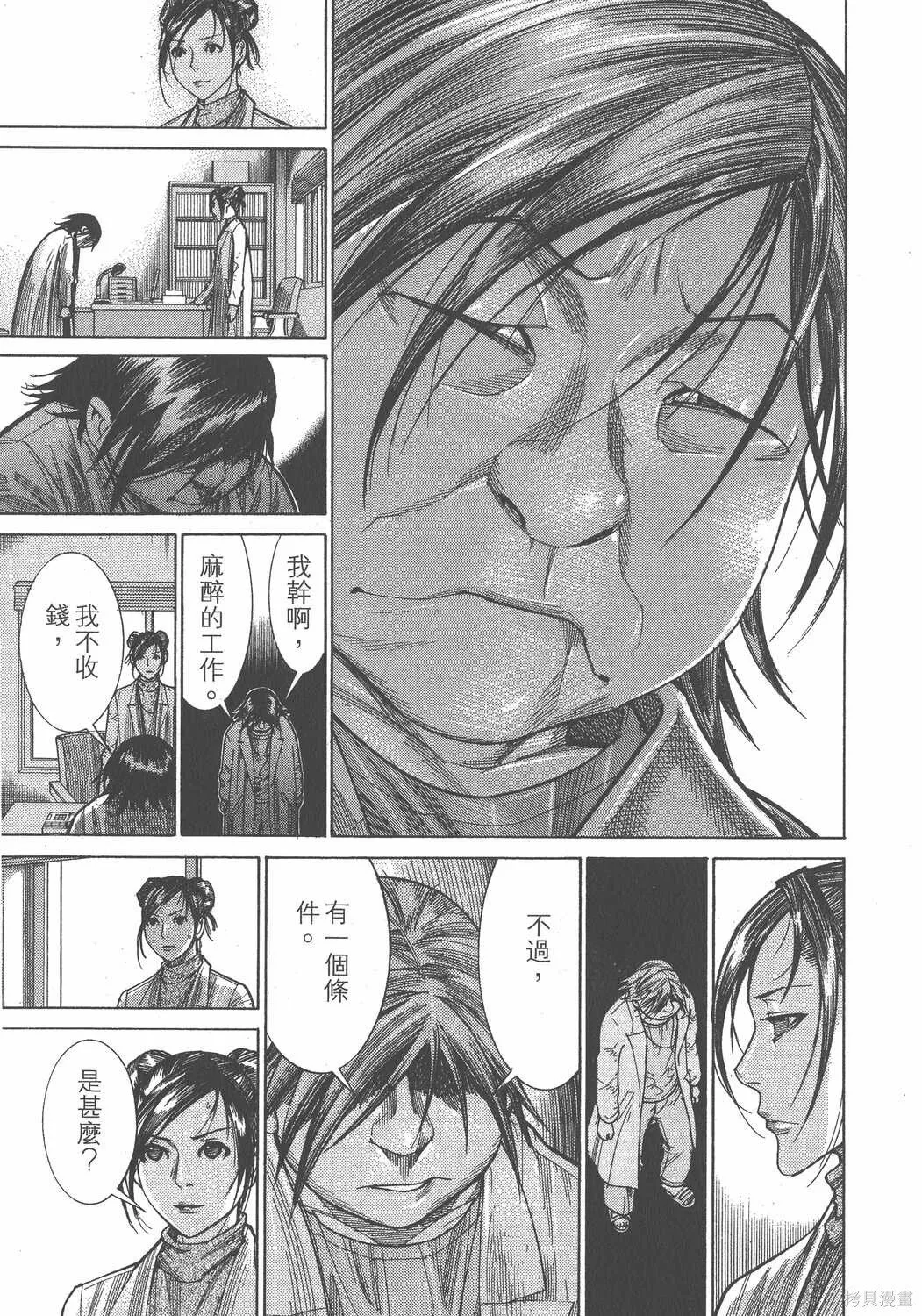 第20卷 第172页