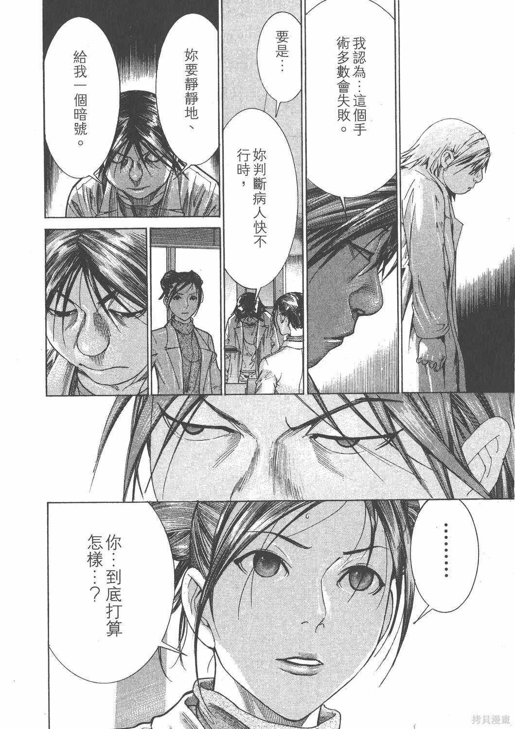 第20卷 第173页