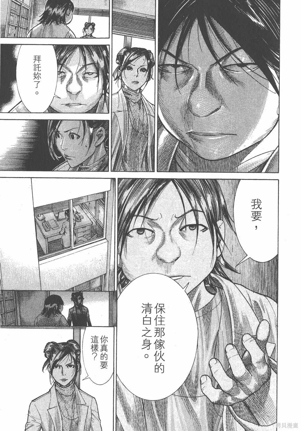 第20卷 第174页