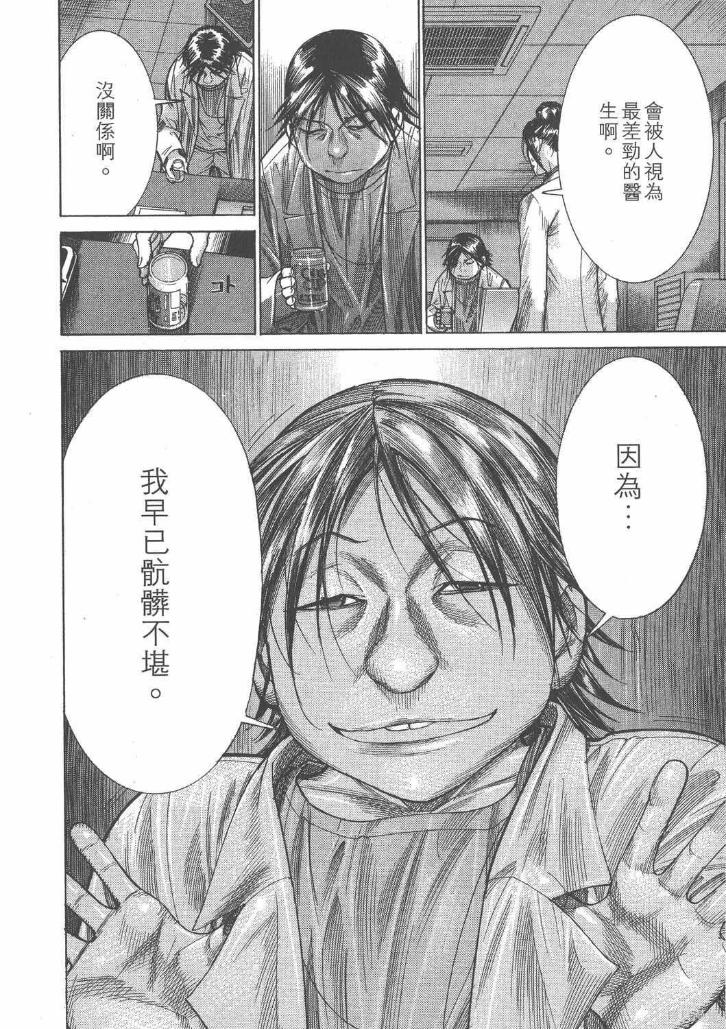 第20卷 第175页