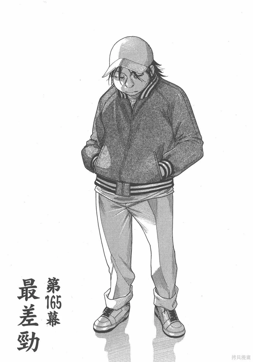 第20卷 第176页
