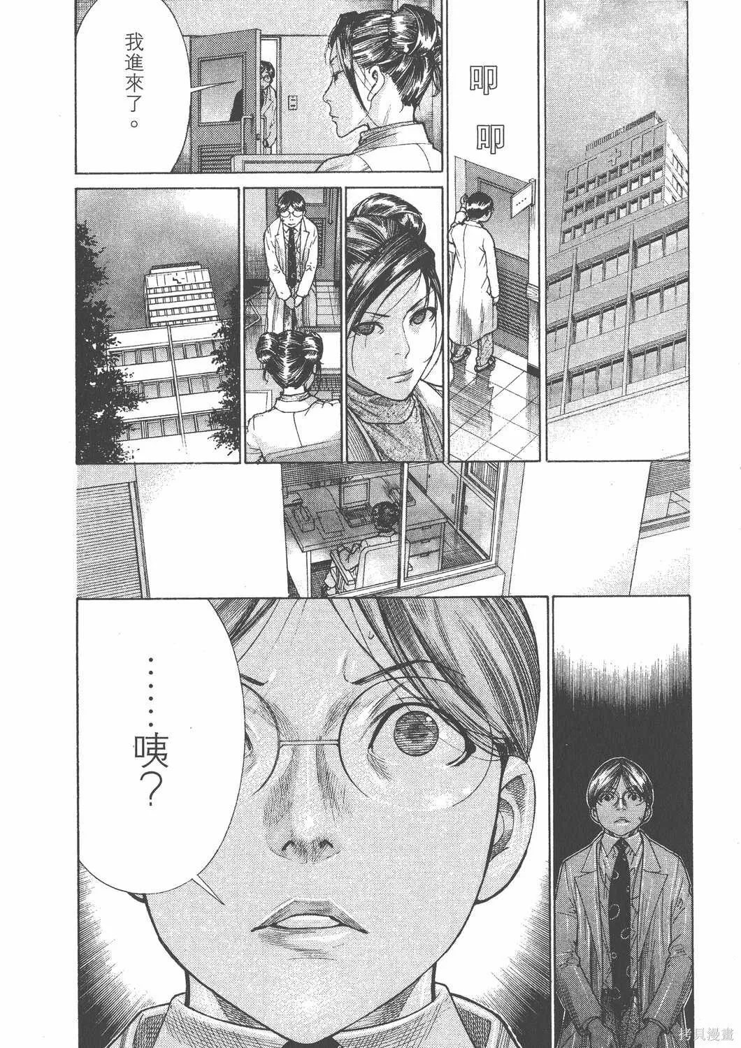 第20卷 第177页