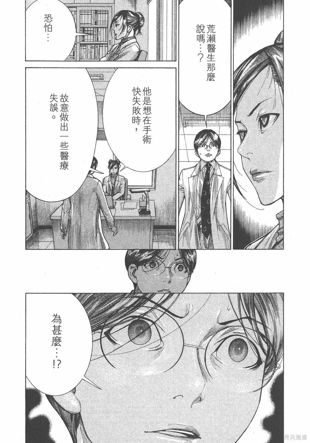 第20卷 第178页