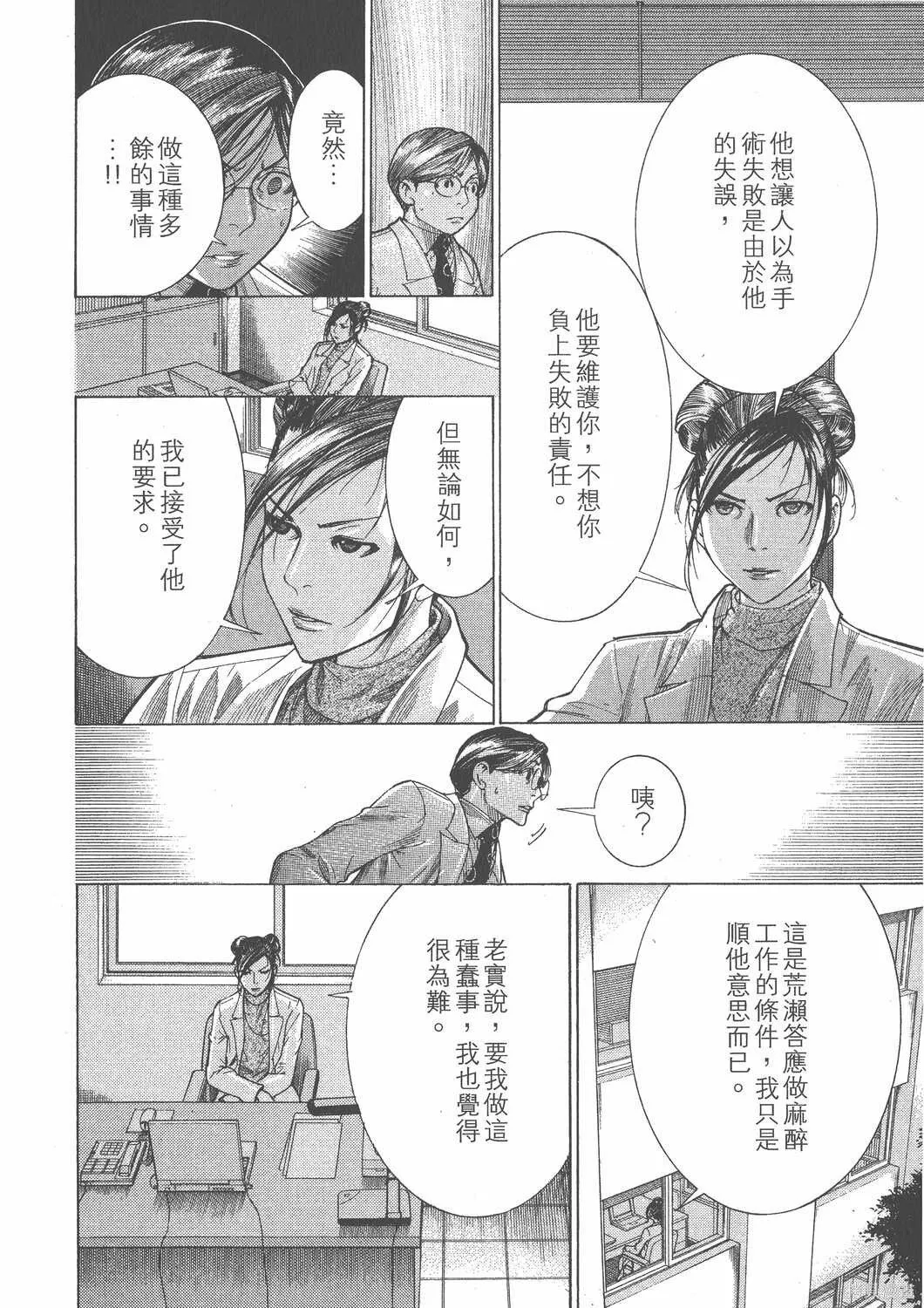第20卷 第179页