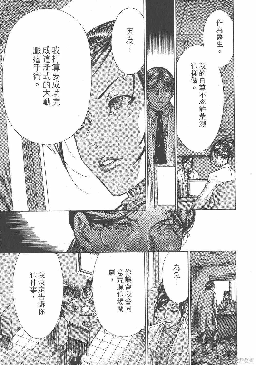 第20卷 第180页