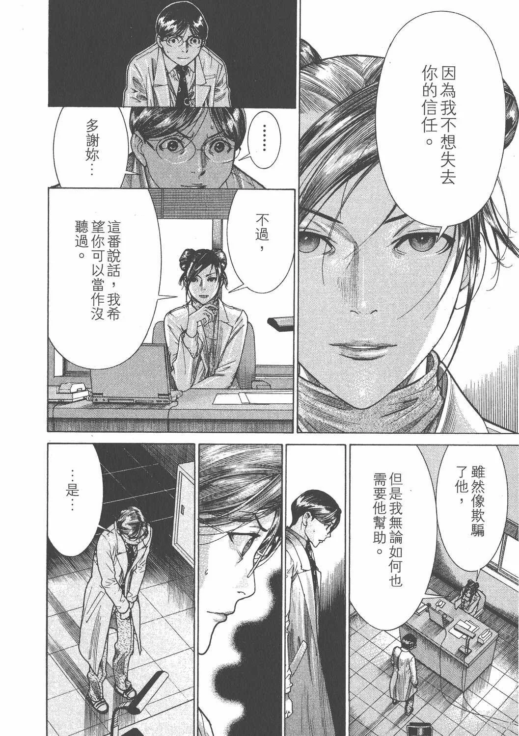第20卷 第181页