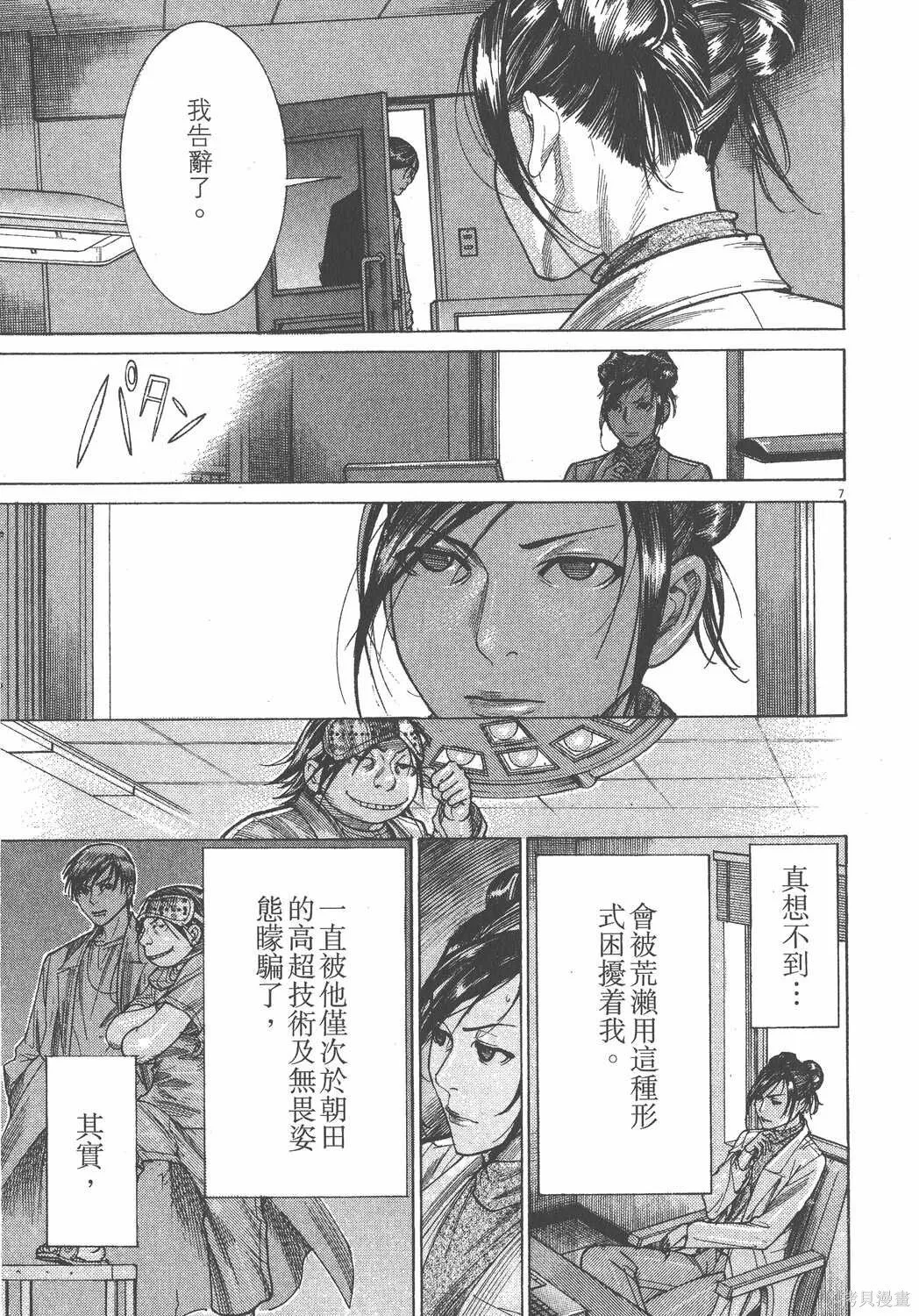 第20卷 第182页