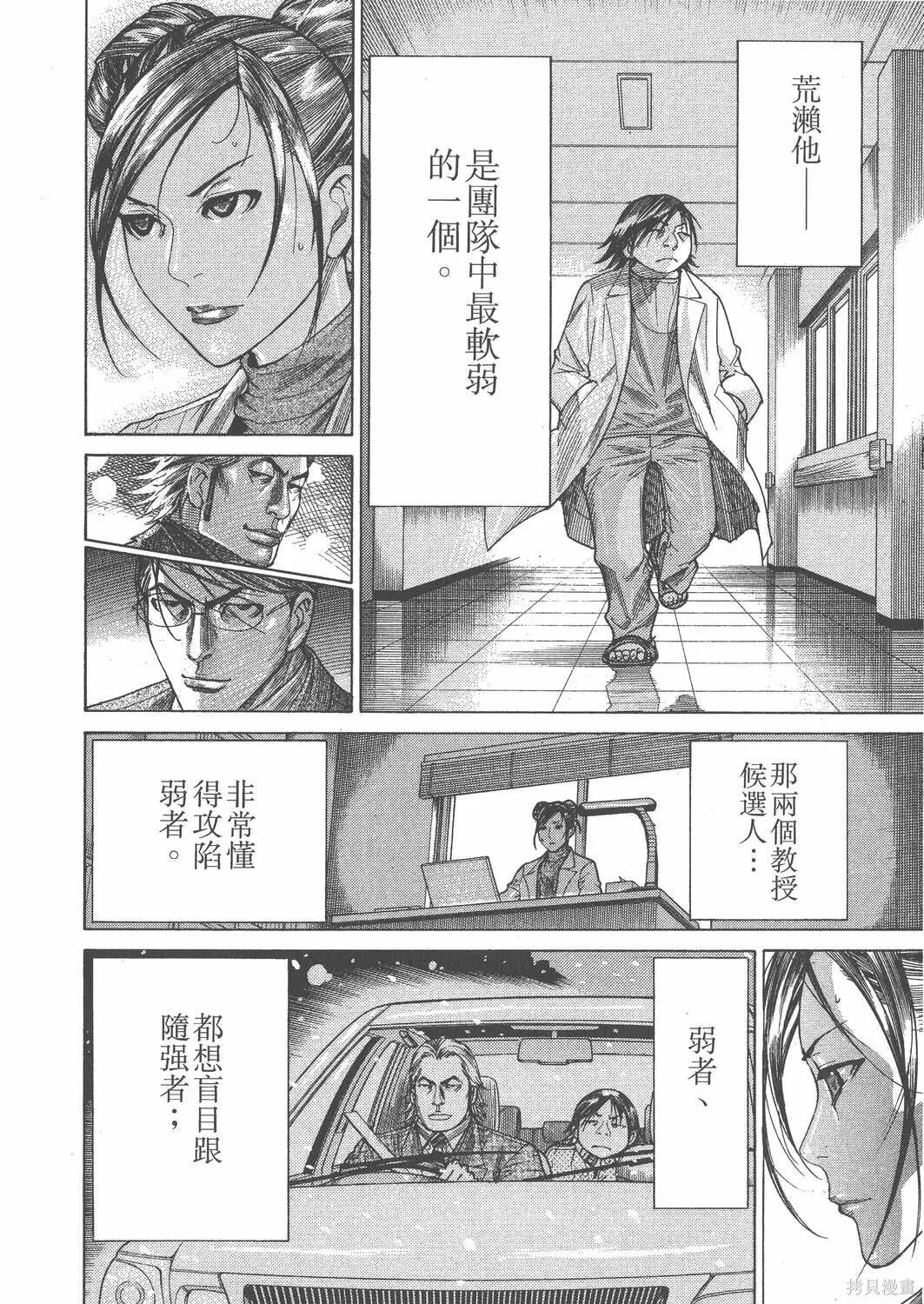 第20卷 第183页