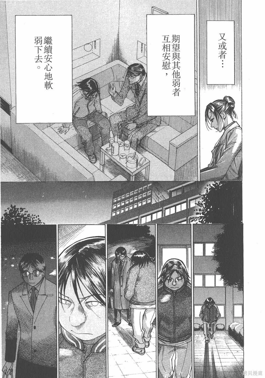 第20卷 第184页