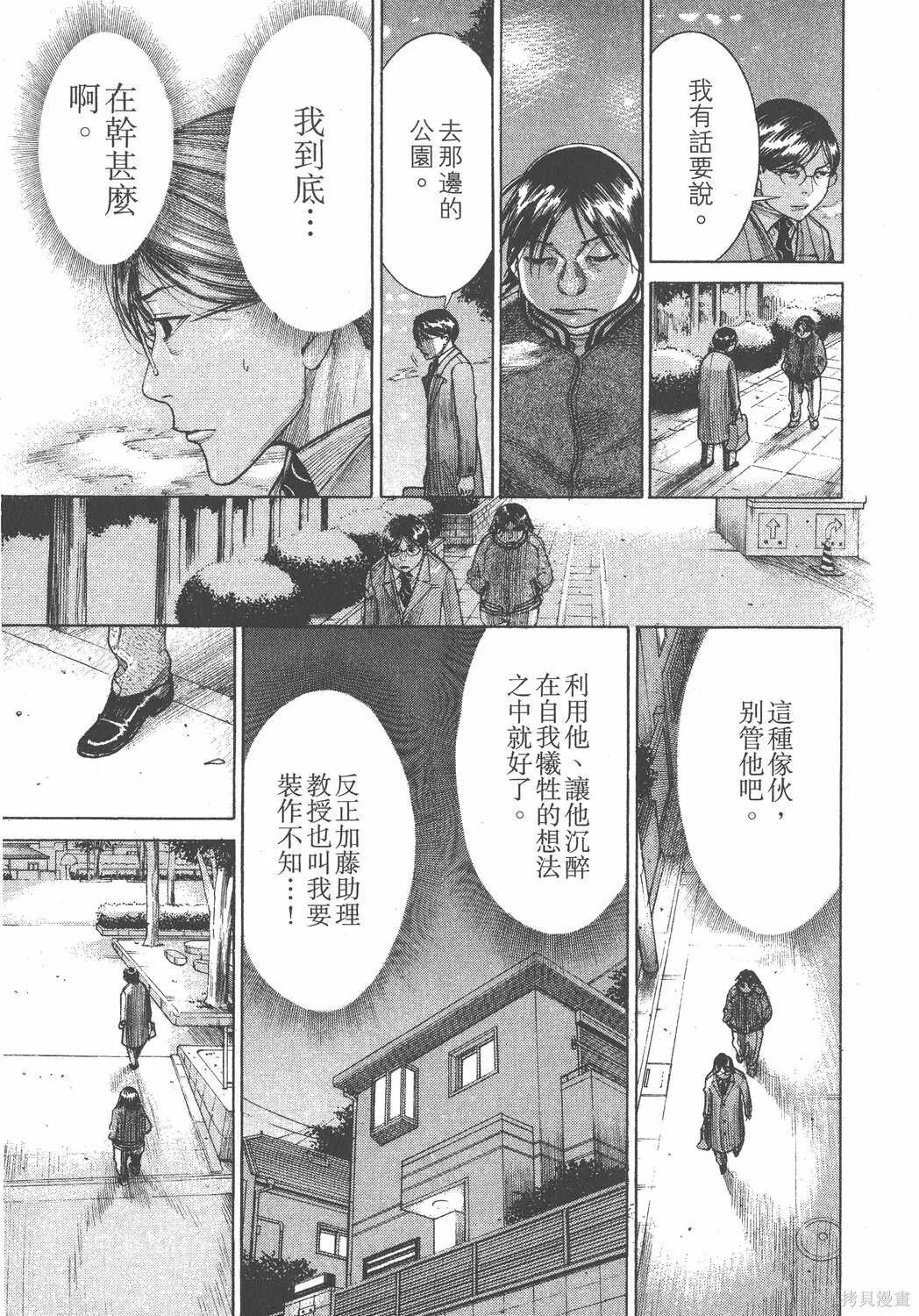 第20卷 第186页