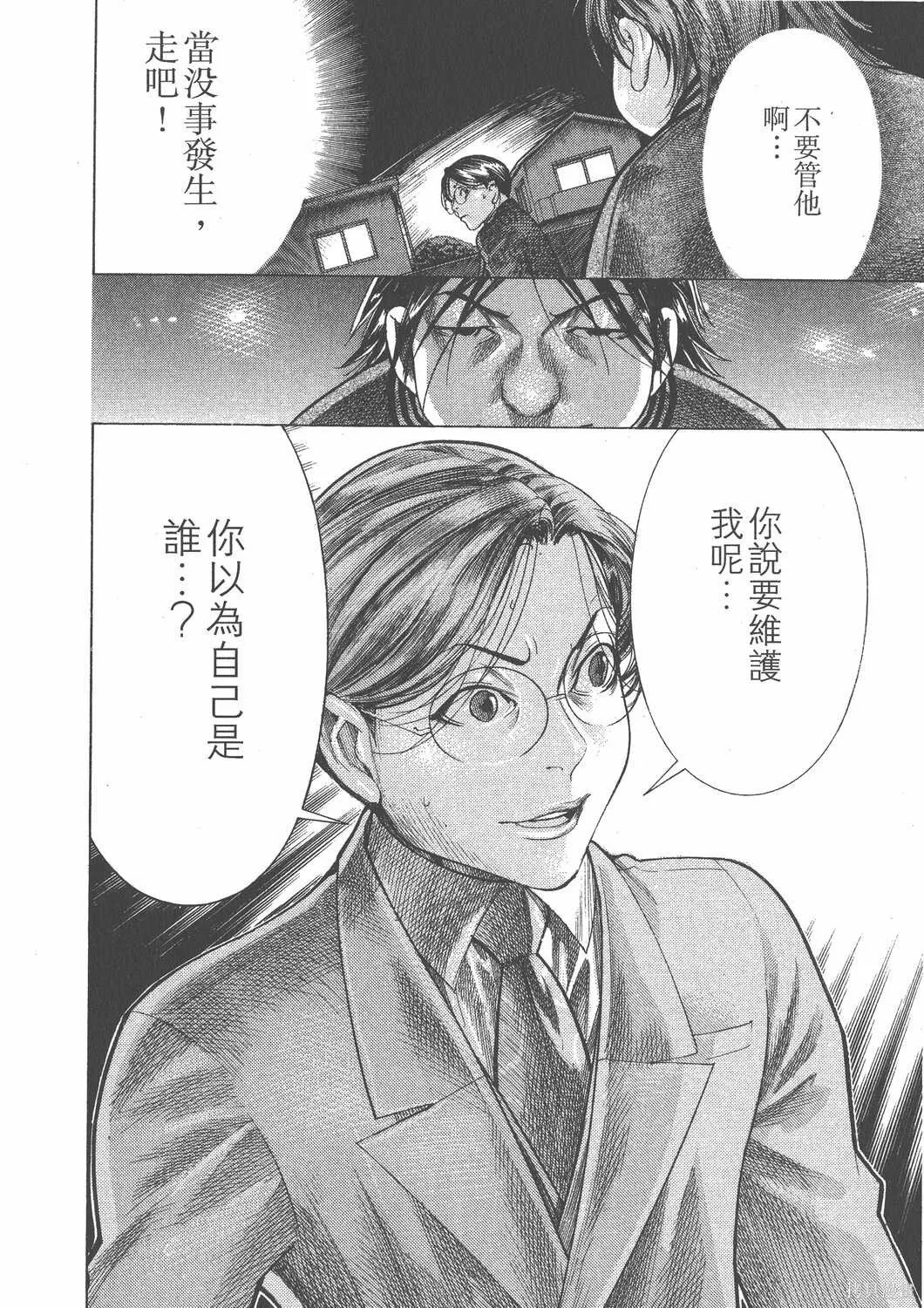 第20卷 第187页