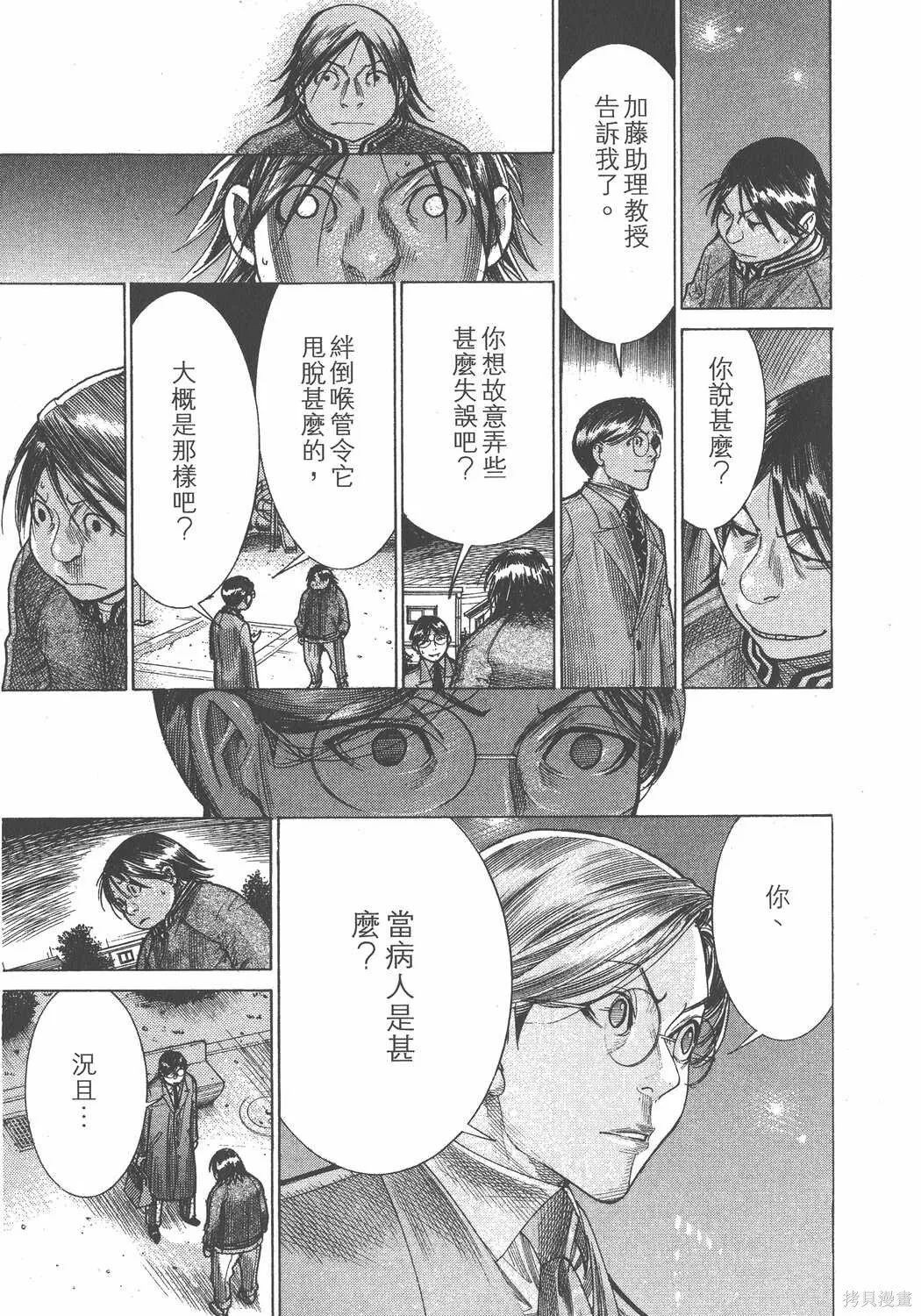 第20卷 第188页