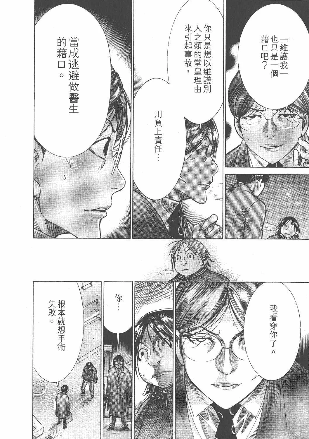 第20卷 第189页