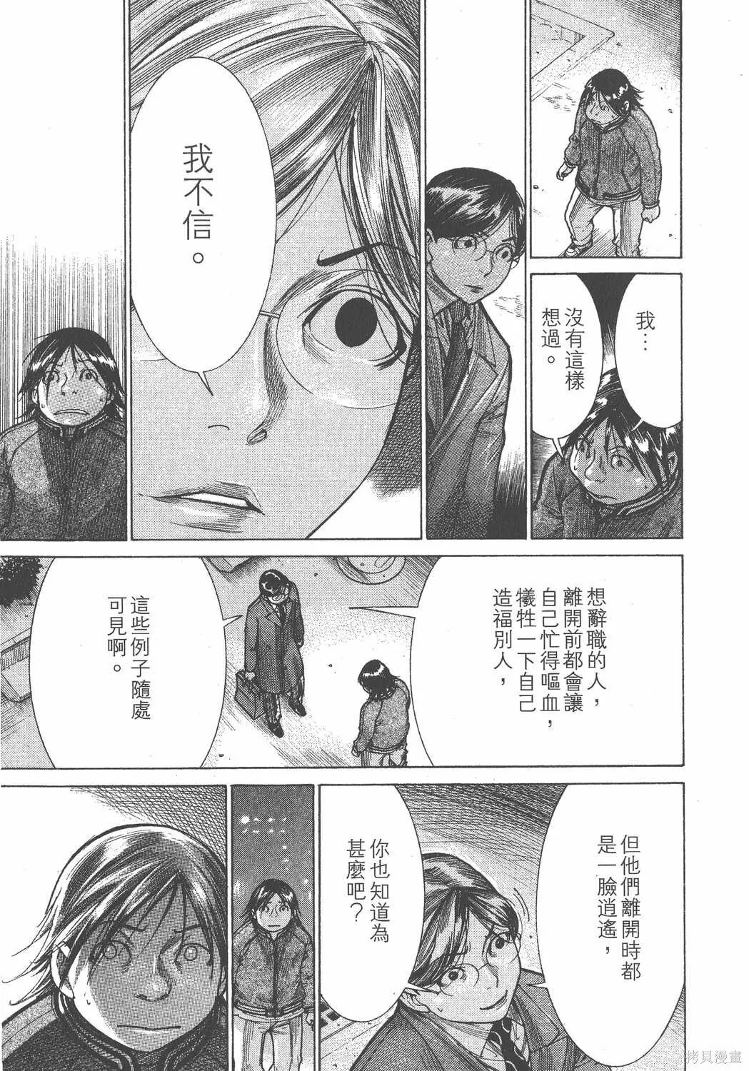 第20卷 第190页