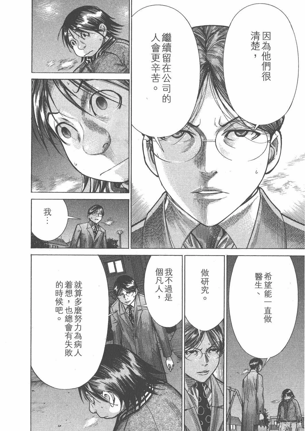 第20卷 第191页