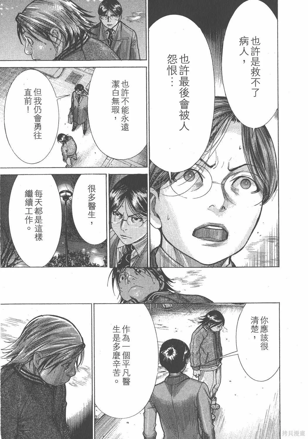 第20卷 第192页