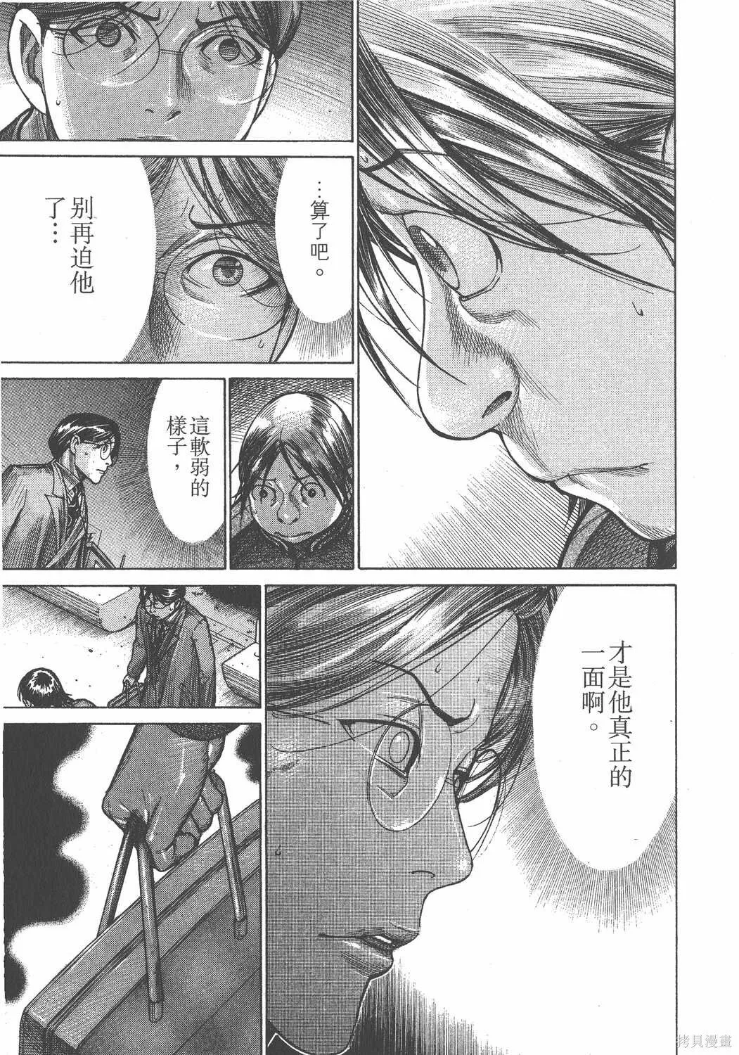 第20卷 第194页
