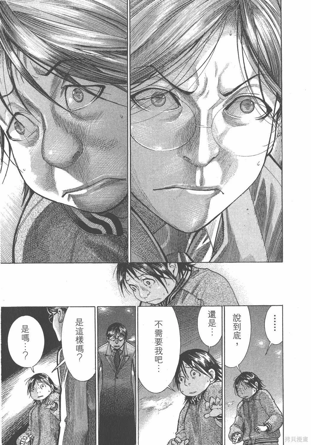 第20卷 第196页