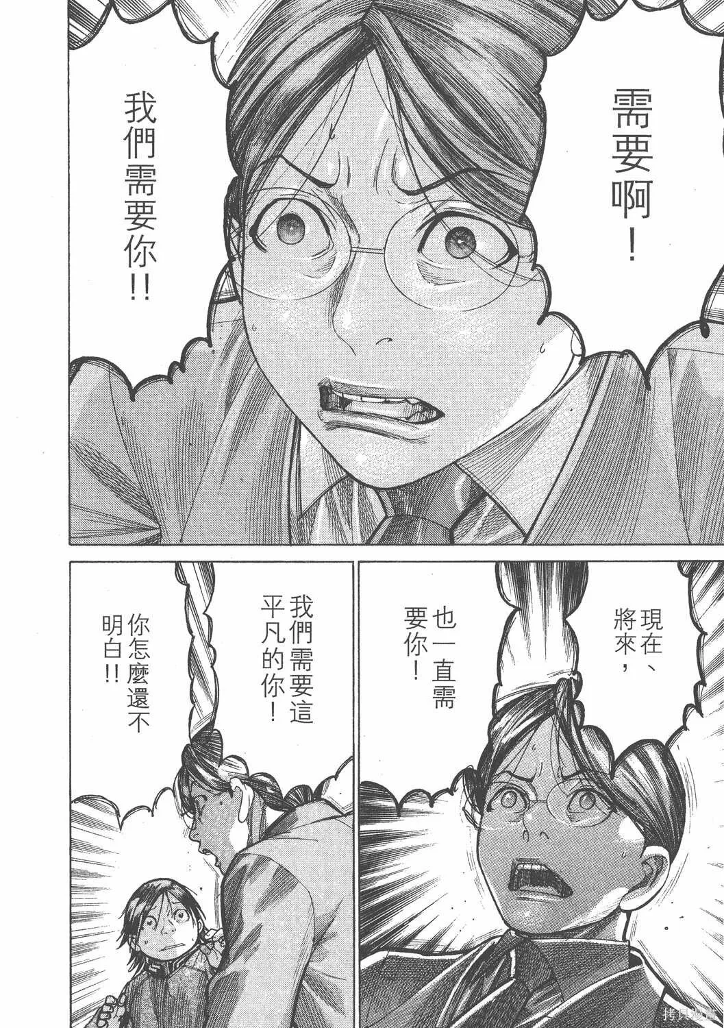 第20卷 第197页