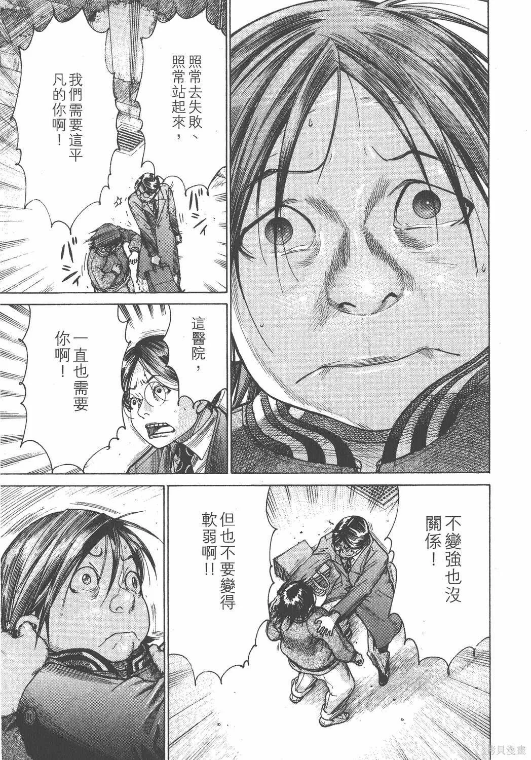 第20卷 第198页