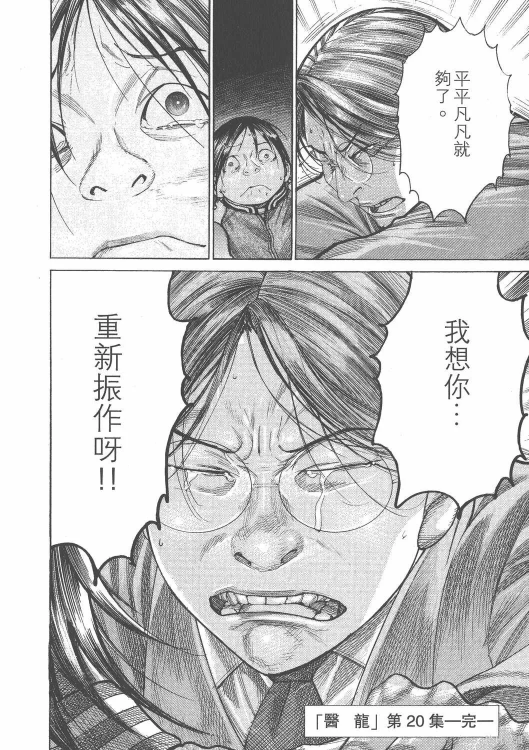 第20卷 第199页
