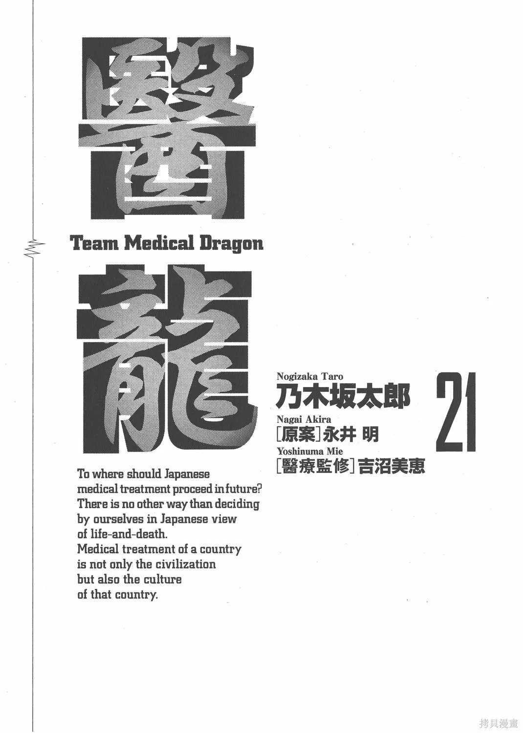 第20卷 第204页