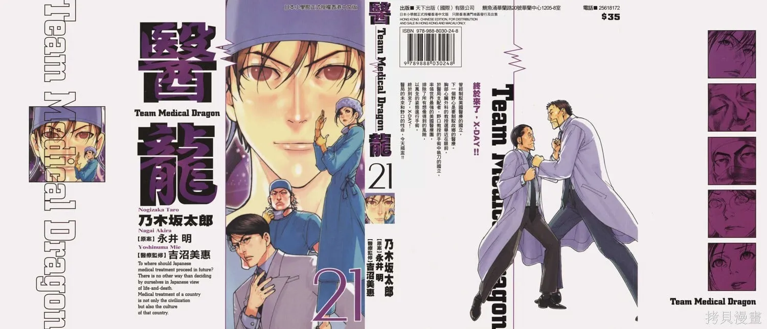 第21卷 第1页